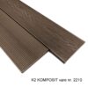 terrassebrædder massiv solid komposit 20 140 2220mm mørk mahogni rillet traestruktur 2210
